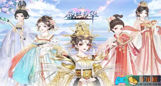 盛世芳华新春活动所有答案合集(图1)