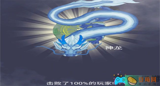 召唤神龙微信小游戏从哪里进入(图1)