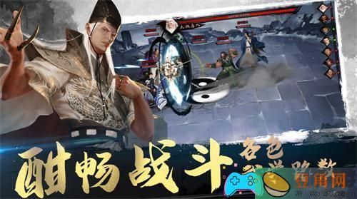 我的侠客金蛇剑怎么获得方法(图1)