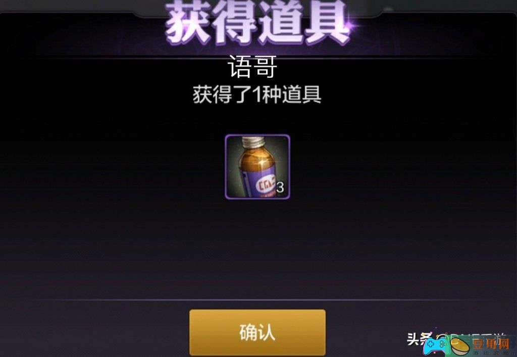 地下城与勇士dnf疲劳值如何恢复(图1)