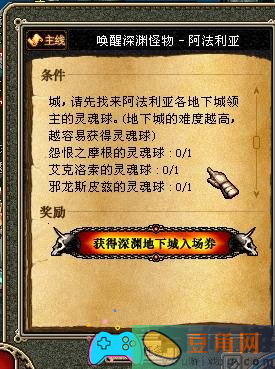 DNF地下城深渊模式玩法怎么玩(图1)