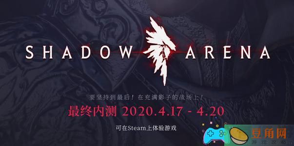 影子战场的游戏体验评测详细介绍(图1)