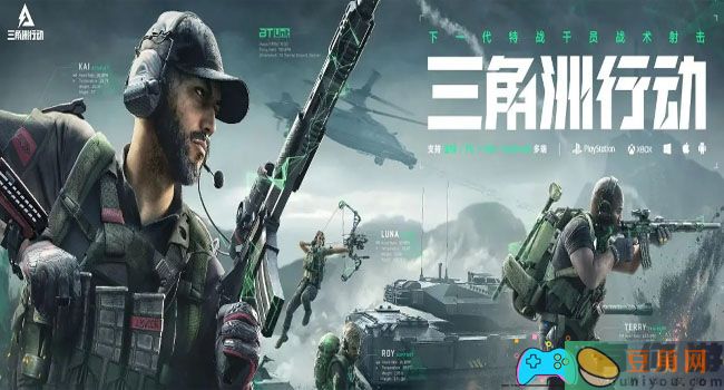三角洲行动红狼怎么玩玩法攻略(图1)