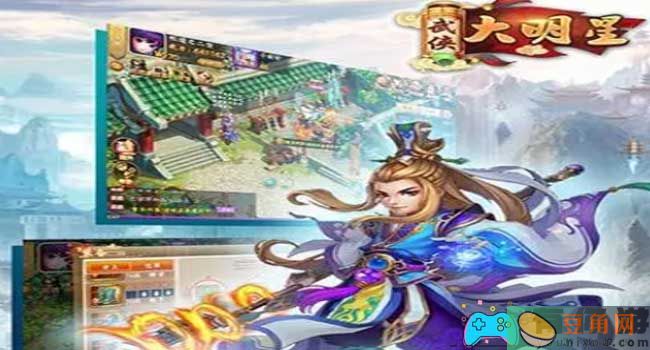 武侠大明星如何过江湖纪事攻略(图1)