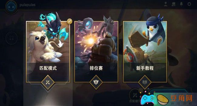 云顶之弈S11怎么搭配最强阵容攻略(图1)