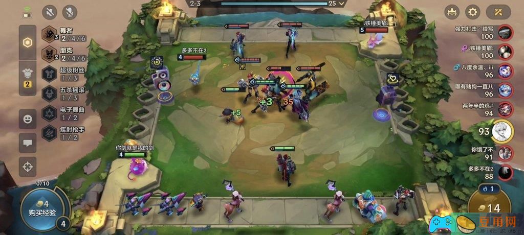 金铲铲S10贾克斯如何出装推荐(图1)