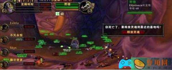 魔兽世界技能栏怎么增多三排方法(图1)