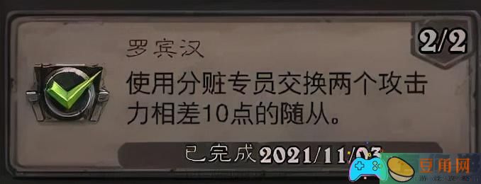 魔兽世界死亡矿井速刷指南攻略大全(图1)