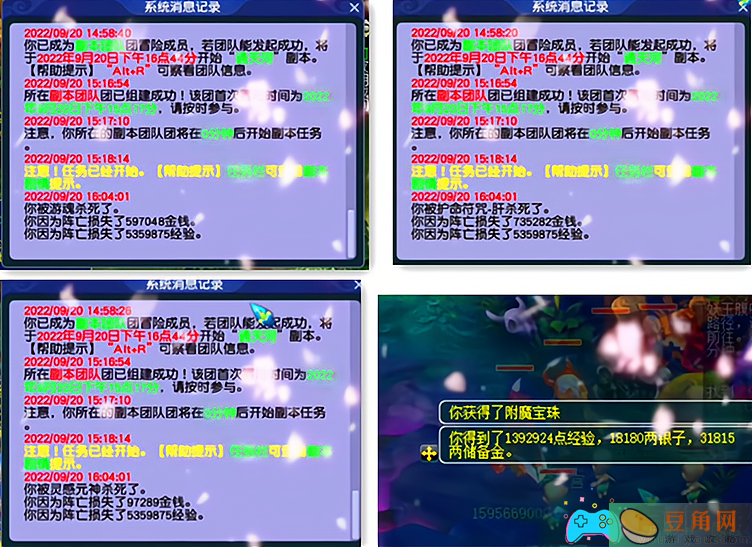 梦幻西游献祭流召唤怎么玩攻略(图1)