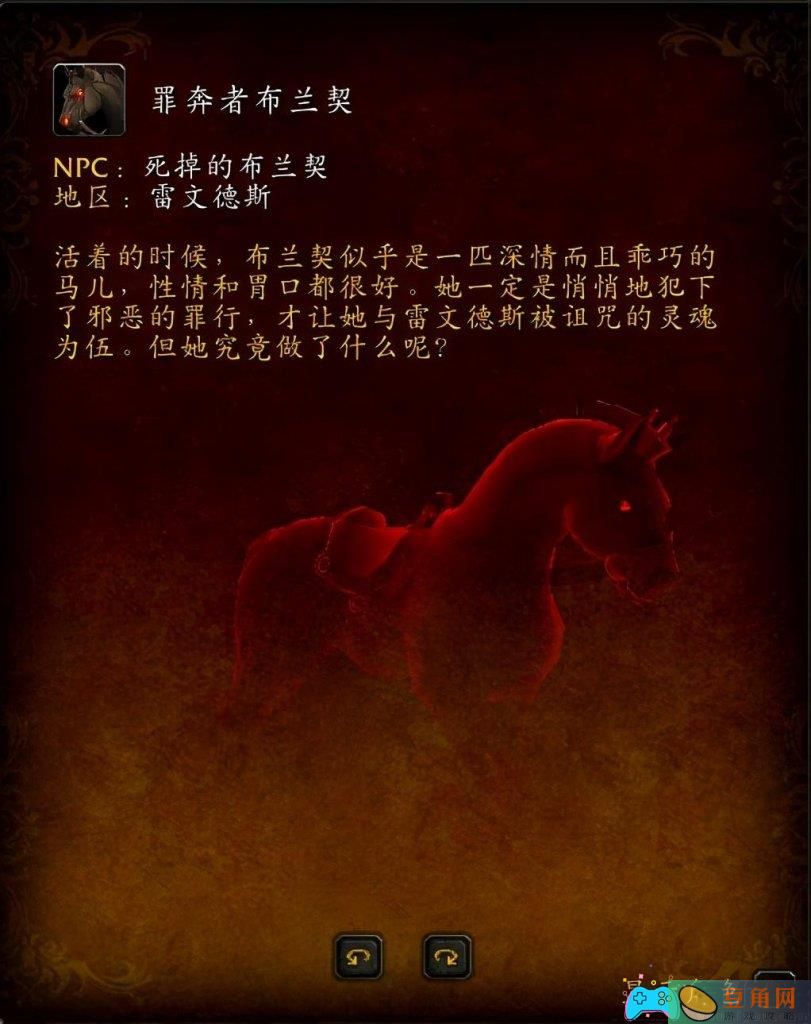 魔兽世界坐骑获取方法在哪里打开啊(图1)