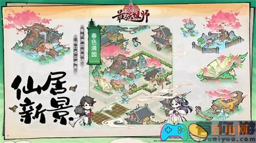 最强祖师灵玉兑换码有什么合集(图1)