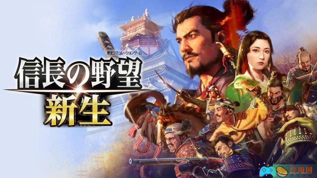 信长之野望10苍天录新手小白速刷攻略(图1)