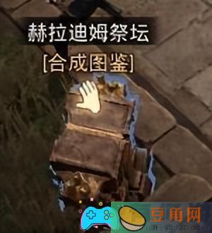 暗黑破坏神不朽新手小白入门指南(图1)