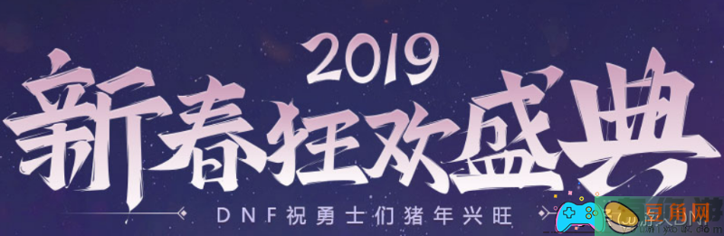 地下城与勇士DNF疲劳药水获取指南(图1)