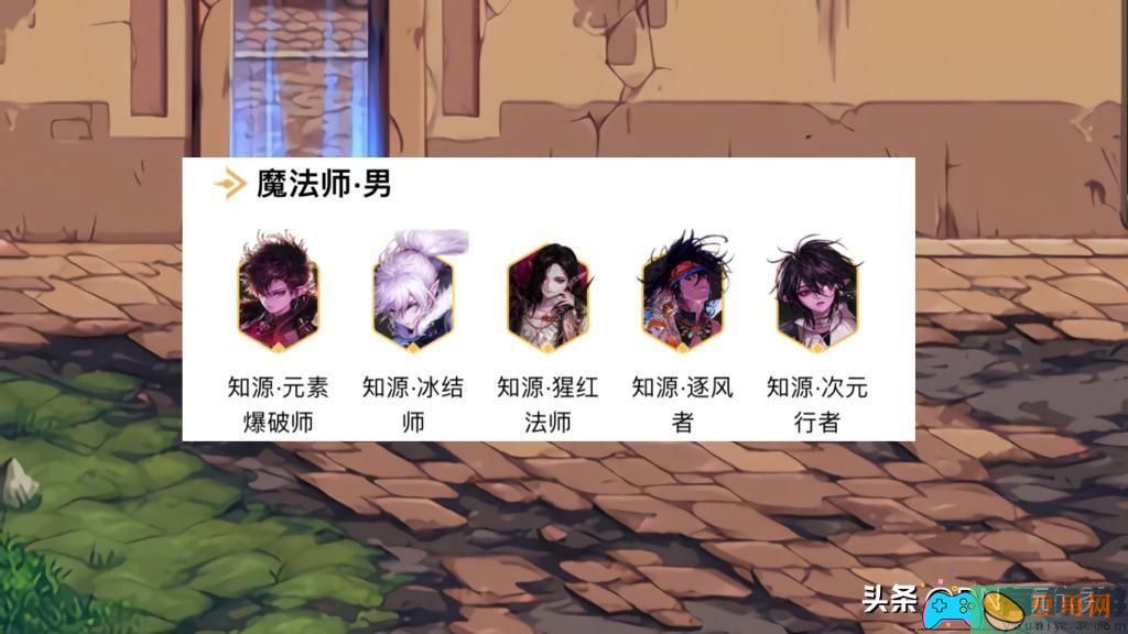 地下城DNF五大男法师介绍(图1)