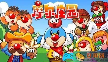 摩尔庄园水煮大闸蟹配方(图1)