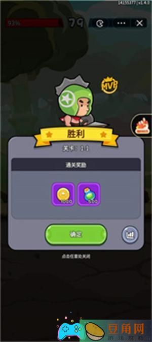 几何王国1000抽兑换码是什么(图1)