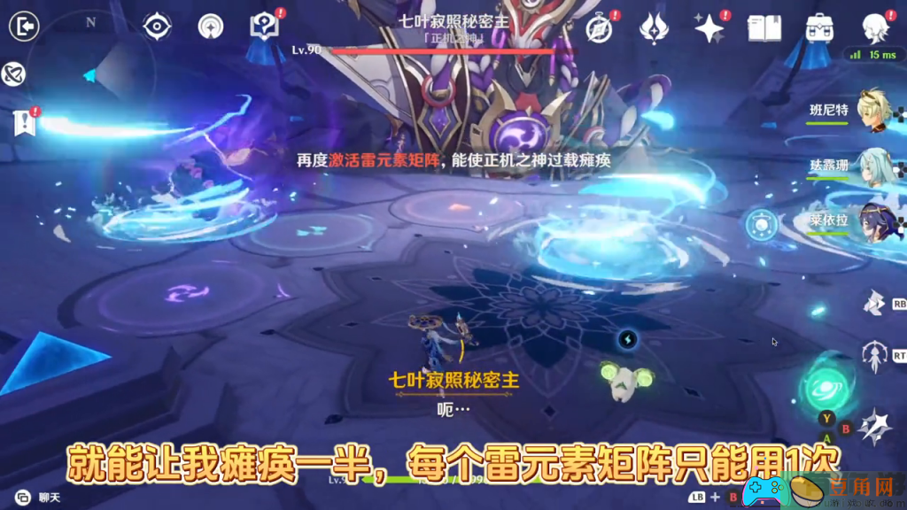 散兵周本怎么打打法介绍(图1)