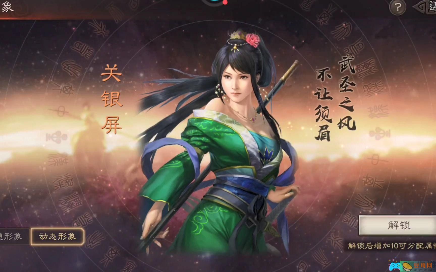 三国志战略版关银屏战法兵书如何选择攻略(图1)
