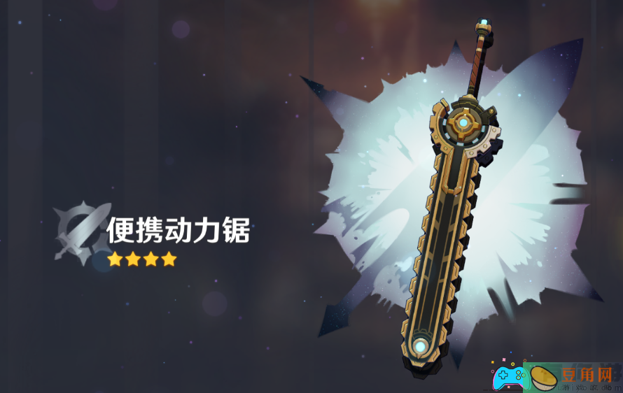 原神如何获取便携动力锯攻略(图1)