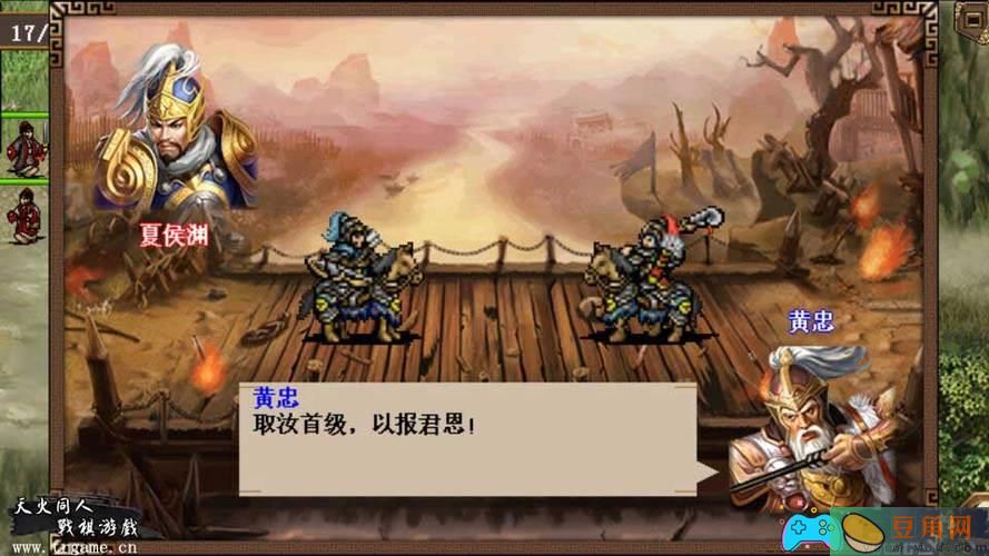 三国手游单机版排行榜前十介绍(图1)