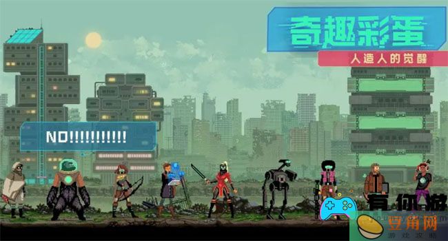 假未来繁荣度怎么提升方法介绍(图1)