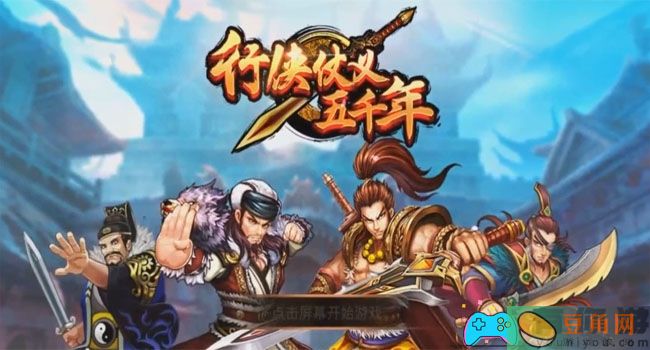 行侠仗义五千年门派怎么加入顺序推荐一览(图1)