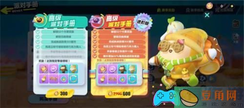 蛋仔派对里如何免费获得蛋币的三种方法(图1)