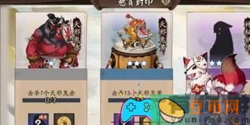阴阳师黑镰短刀怎么玩打法(图1)
