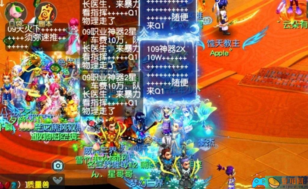 梦幻西游天宫技能加多少伤害(图1)