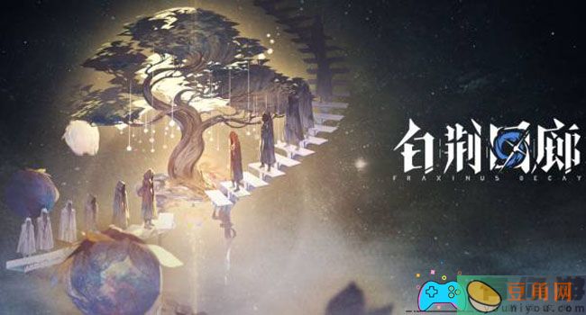 白荆回廊怎么搭配卯绒绒烙痕记忆攻略(图1)