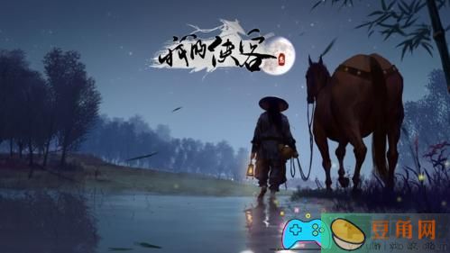 我的侠客汉宫秋月情缘怎么做任务攻略(图1)