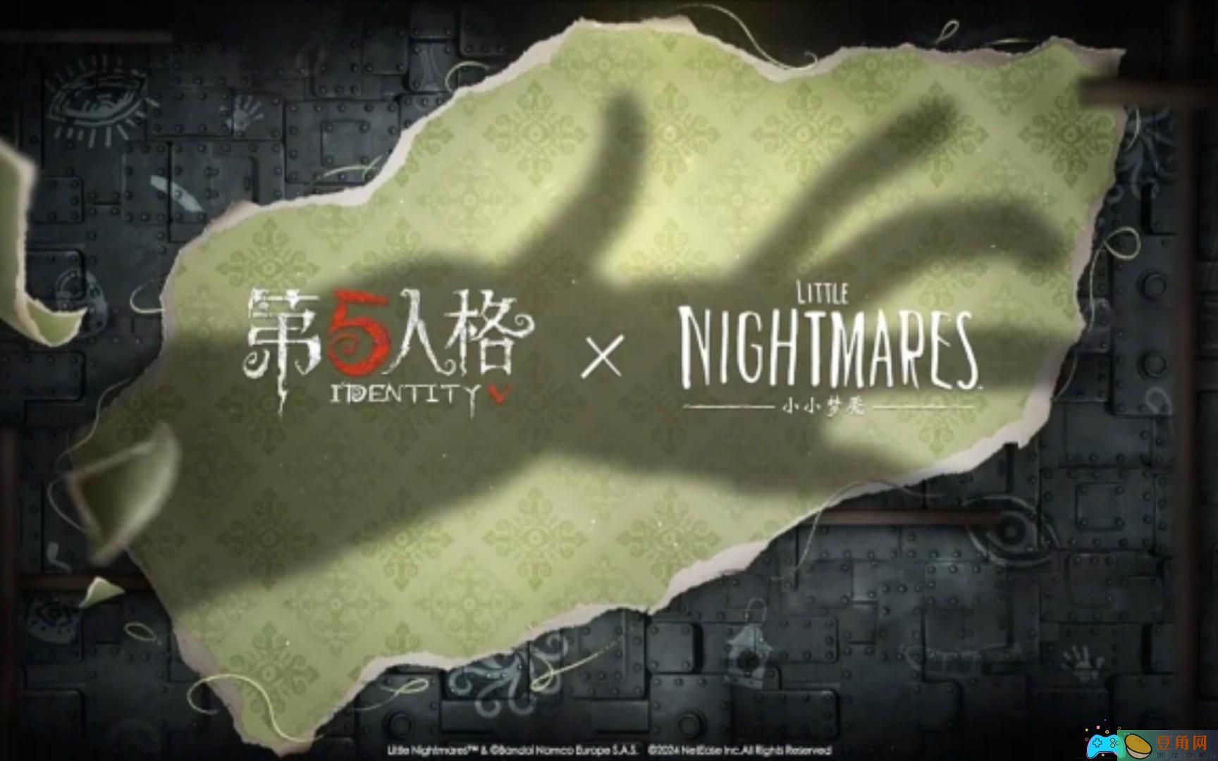 第五人格小小梦魇联动多少钱介绍(图1)