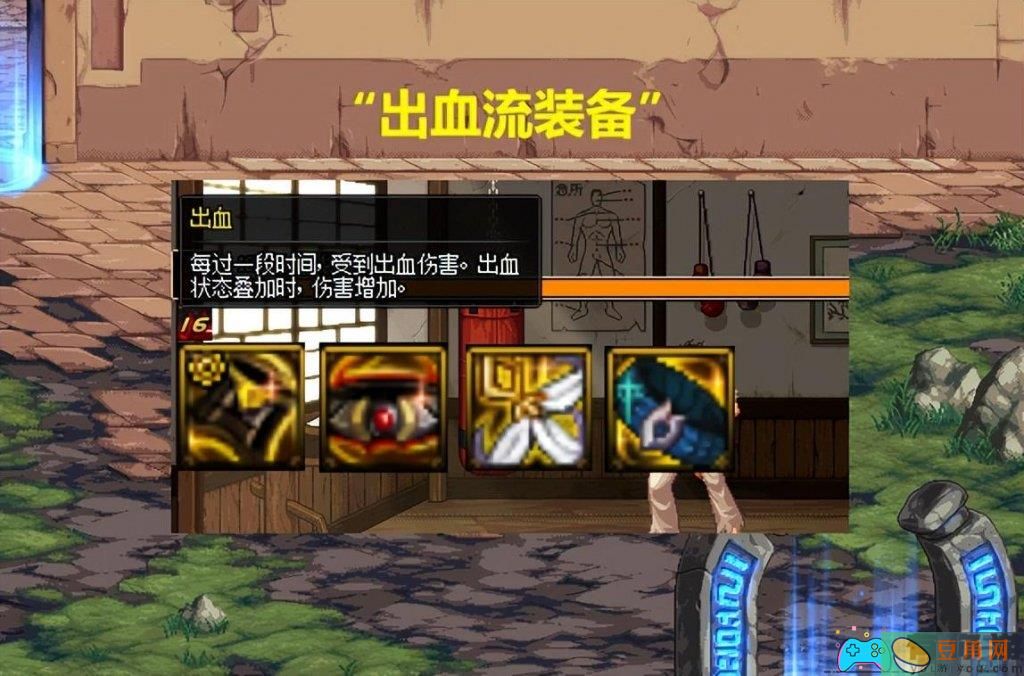 地下城与勇士dnf邪龙武器比制式武器低多少(图1)