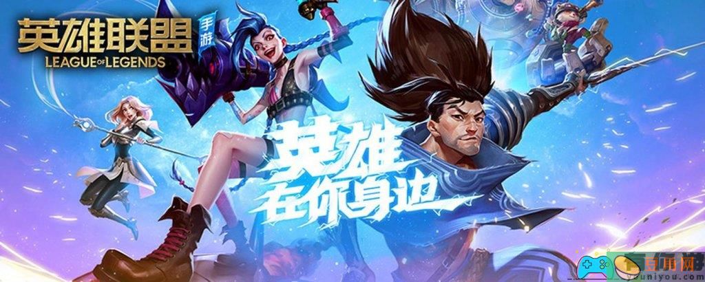 英雄联盟LOL邪恶小法师怎么出装流程(图1)