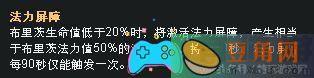 lol英雄联盟蒸汽机器人怎么出装顺序(图1)