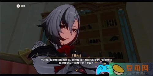 原神仆人仆人突破材料一览表(图1)