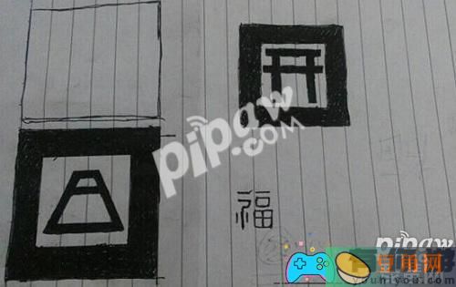 阴阳师现世召唤图怎么摆好通关步骤(图1)