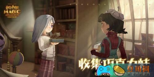哈利波特拼图寻宝线索位置在哪里(图1)