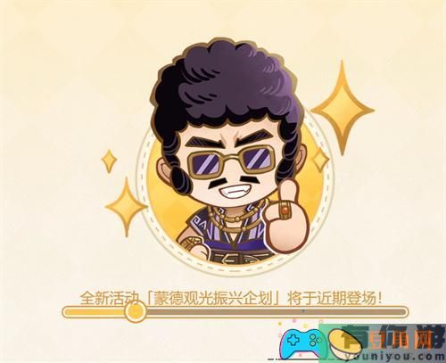 原神愚人节怎么领取40原石活动入口(图1)