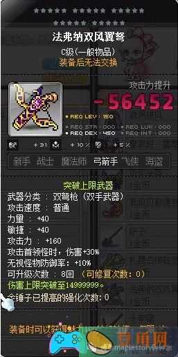冒险岛双弩精灵升级教程与精灵职业详细介绍(图1)