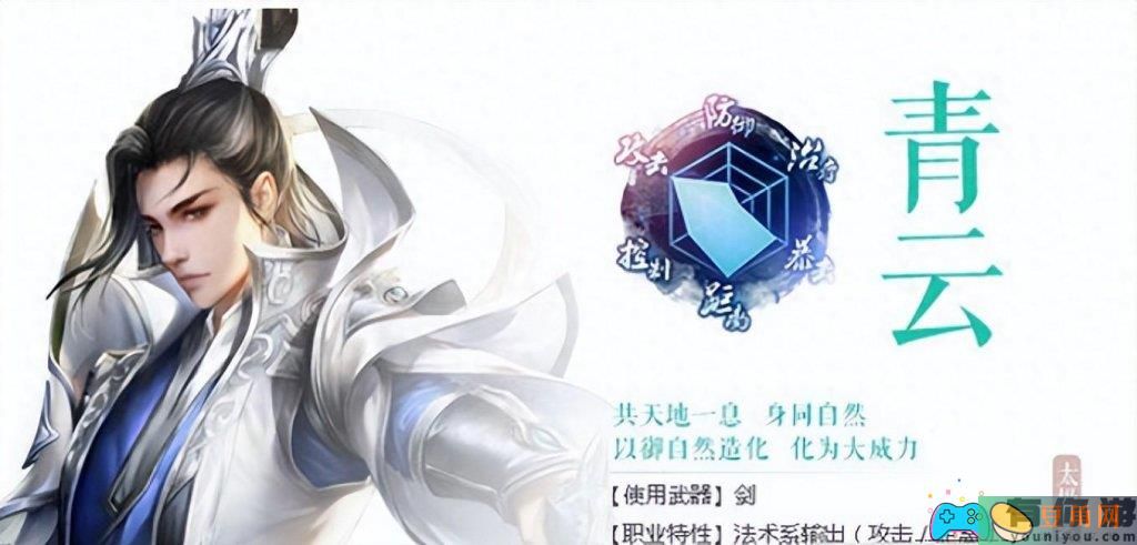 诛仙手游青云3000w玩法快速加点攻略(图1)