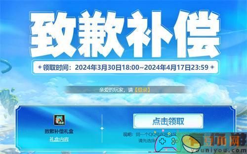 DNF20000代币券怎么合理使用建议(图1)