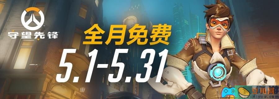 守望先锋钩肥大战要选什么模式比较好(图1)