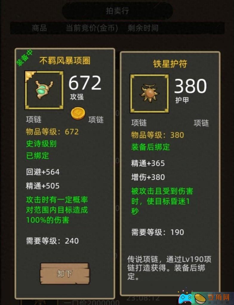 决战艾泽拉斯dk细节是如何打造(图1)