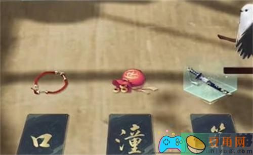 射雕手游大吉字有什么一览(图1)