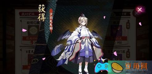 阴阳师神秘神秘的符咒怎么获取详细方法(图1)