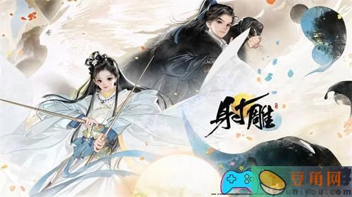 射雕手游怎么获得金蝉脱壳技能方法(图1)