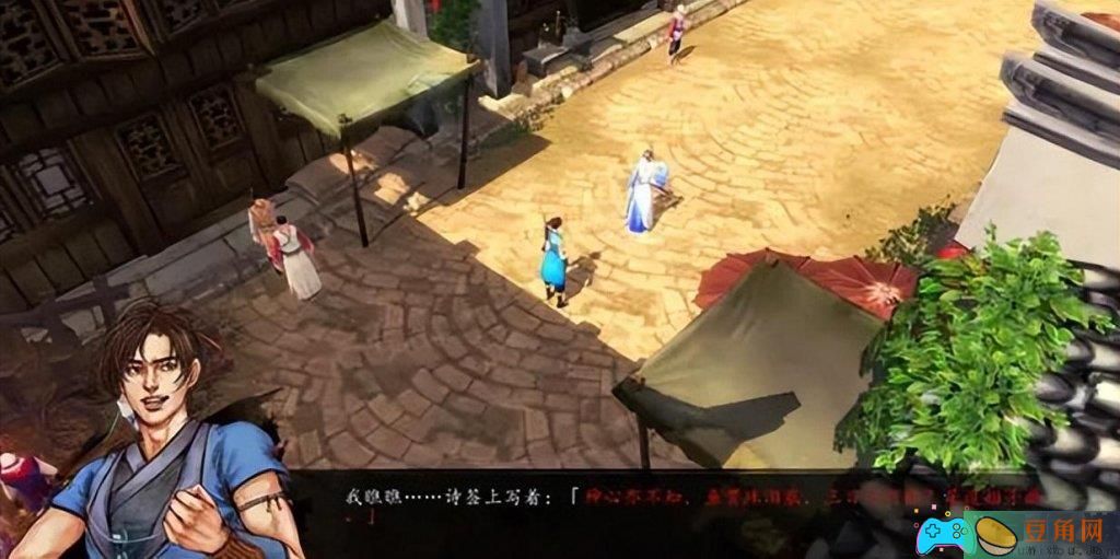 侠客风云传游戏天王线怎么进入方法(图1)