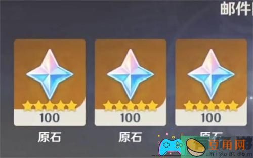 原神4.6版本300原石兑换码是什么一览(图1)